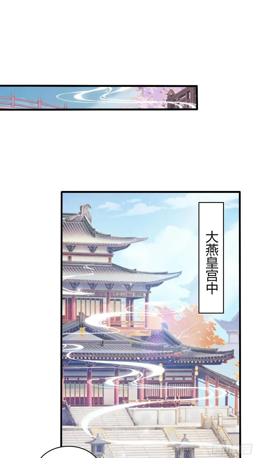 第169话 圣人这把在大气层！ 第4页