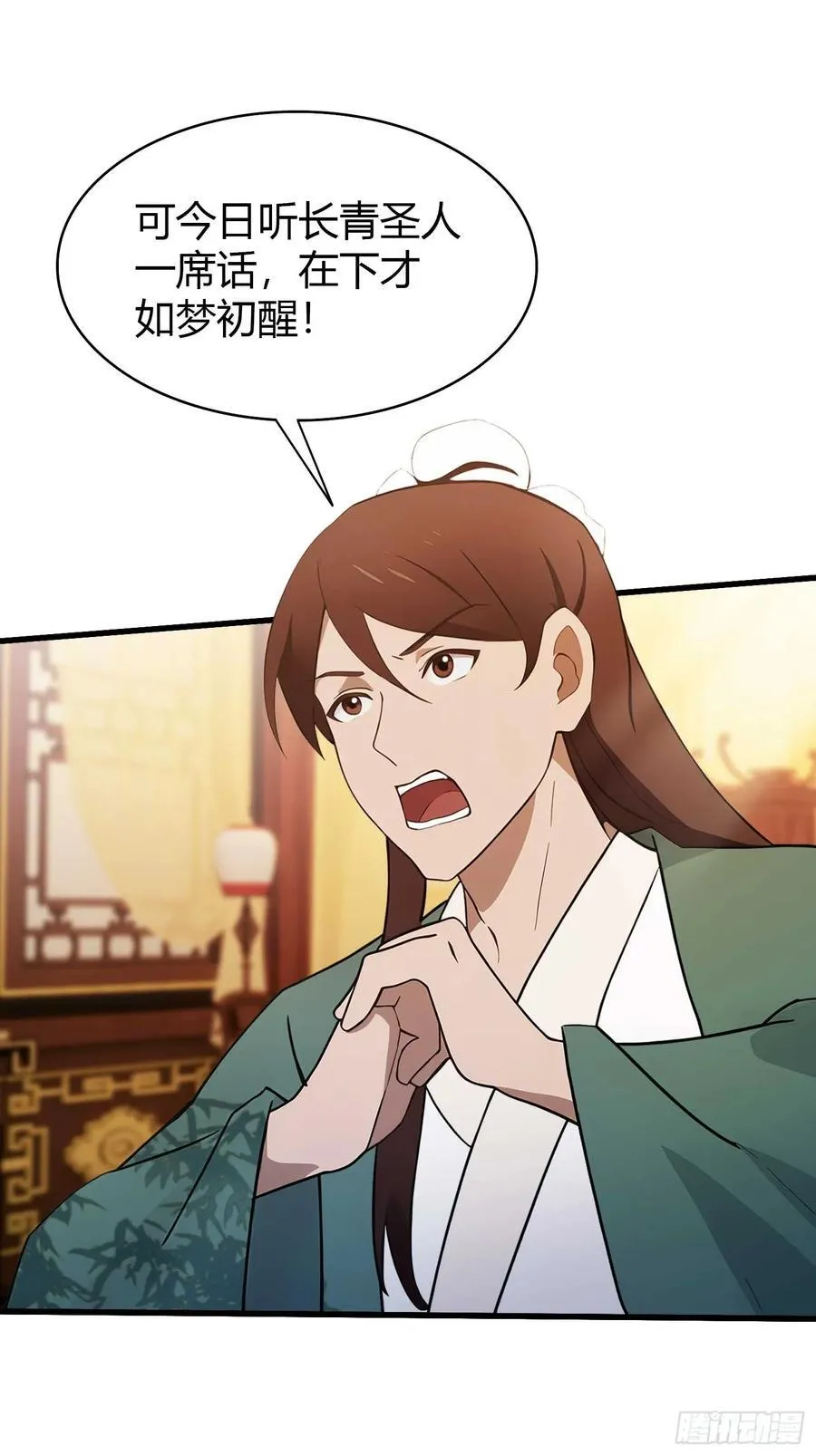 第169话 圣人这把在大气层！ 第6页