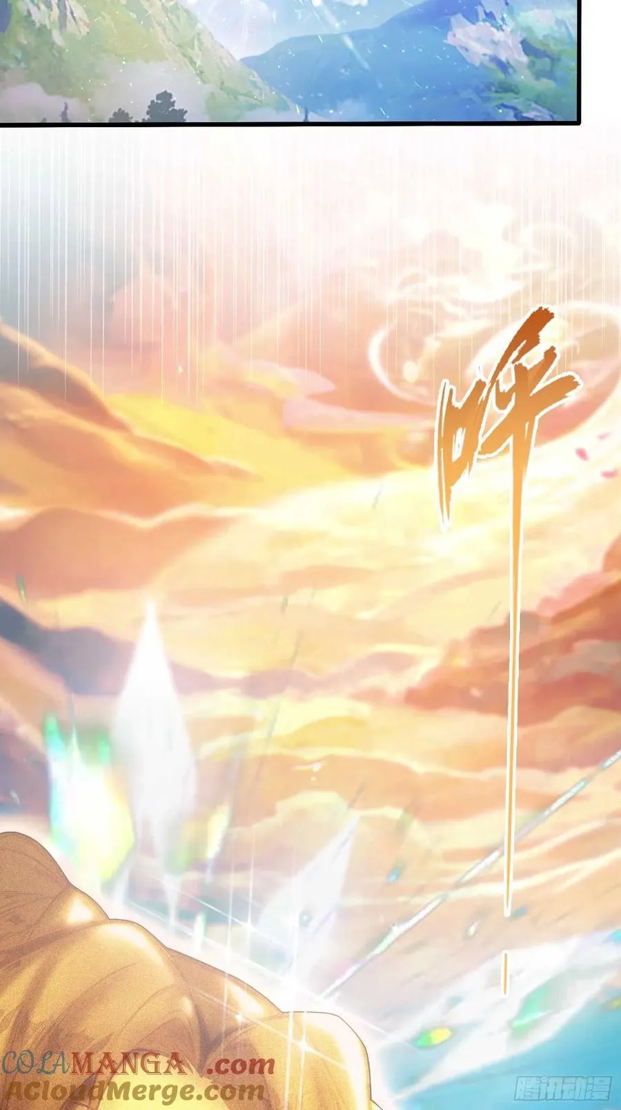 第169话 圣人这把在大气层！ 第19页