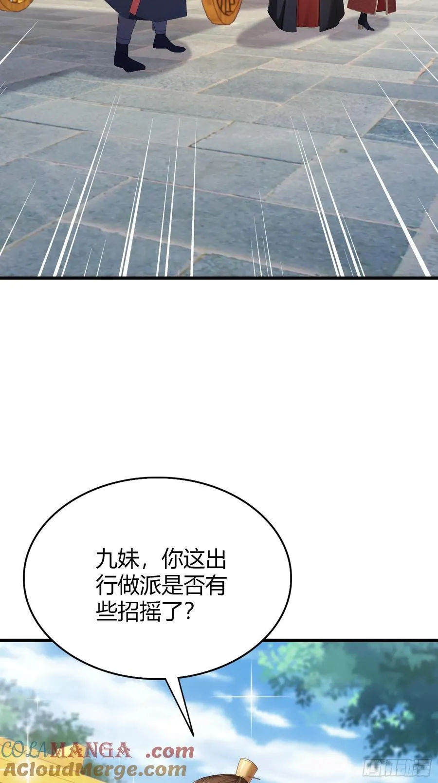 第170话 我说话难听我来讲？ 第5页