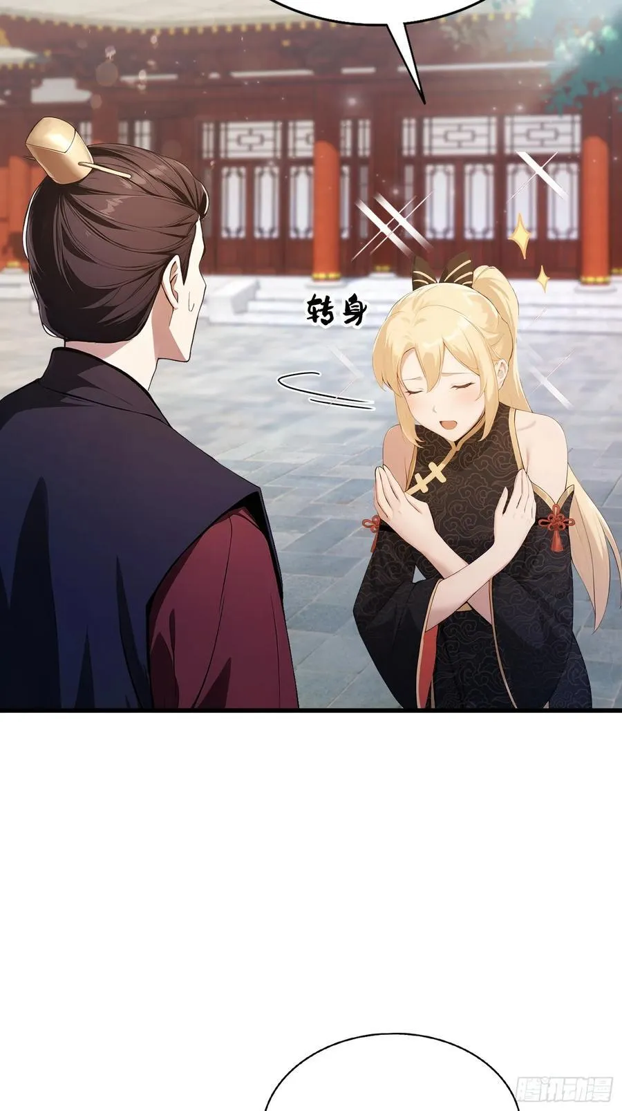 第170话 我说话难听我来讲？ 第8页