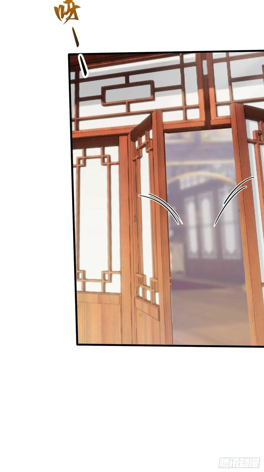 第170话 我说话难听我来讲？ 第12页