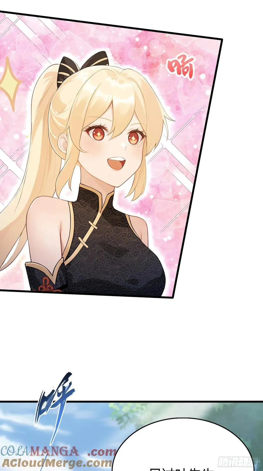 第170话 我说话难听我来讲？ 第13页