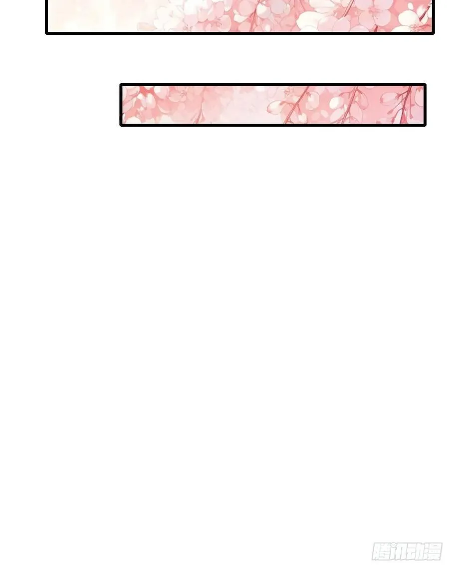 第170话 我说话难听我来讲？ 第16页