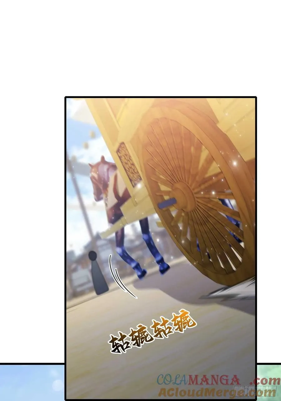 第170话 我说话难听我来讲？ 第17页