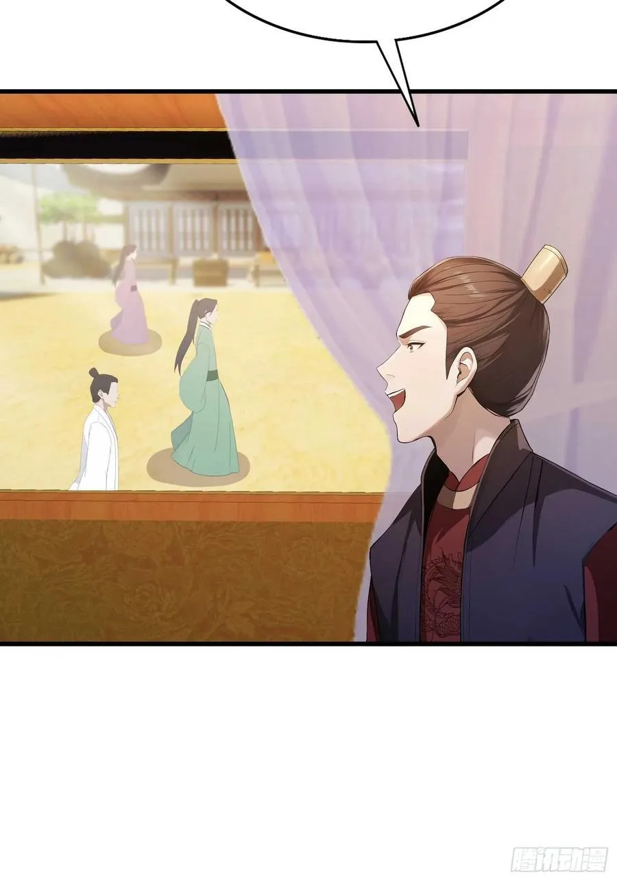 第170话 我说话难听我来讲？ 第20页