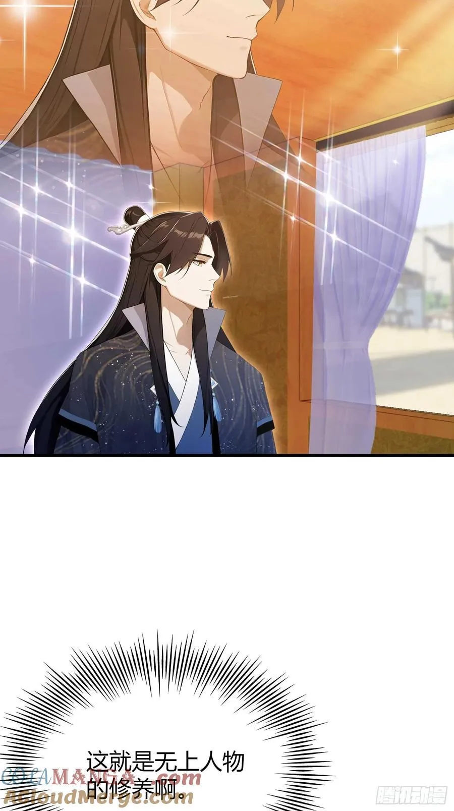 第170话 我说话难听我来讲？ 第29页