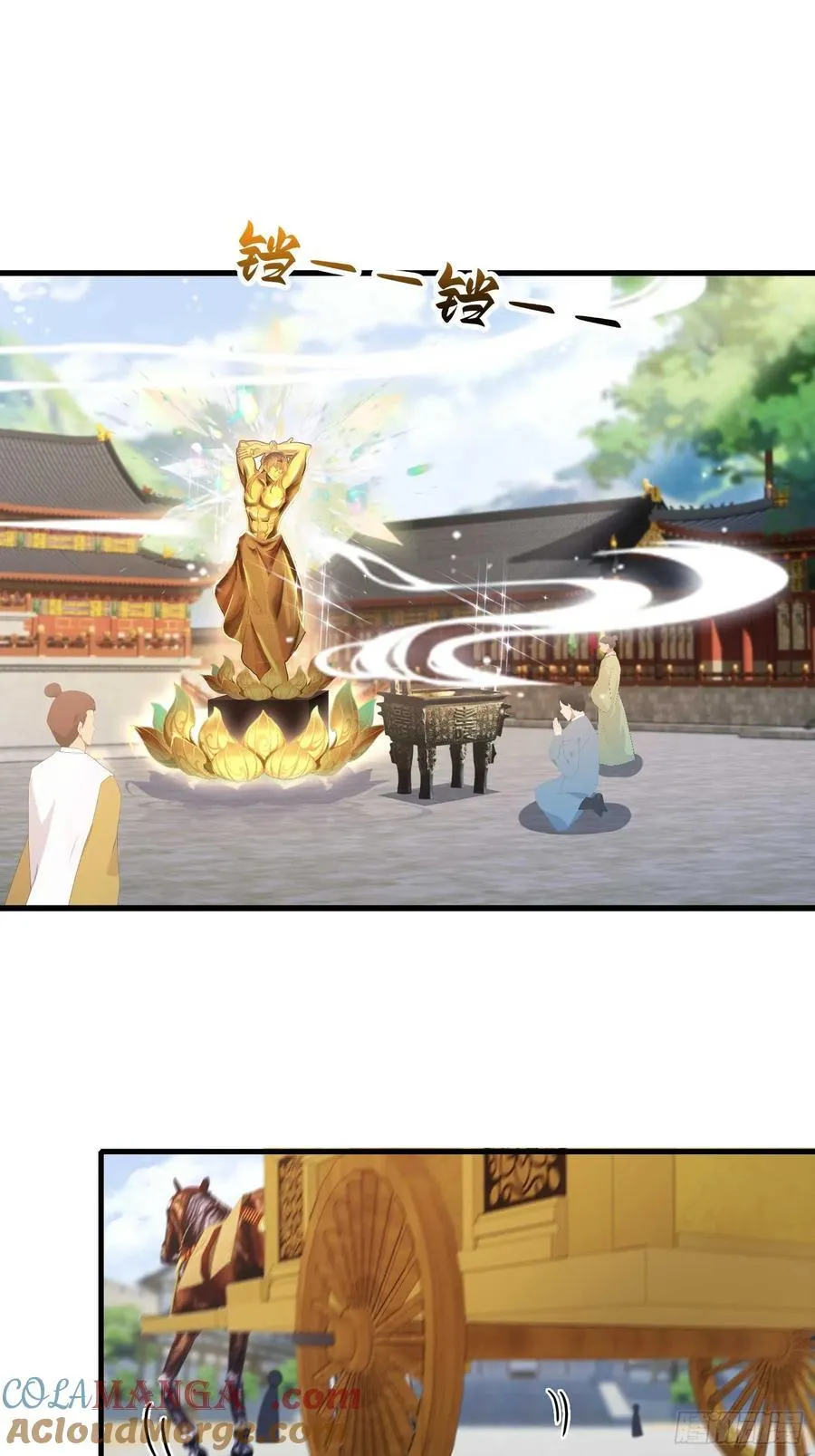 第170话 我说话难听我来讲？ 第31页