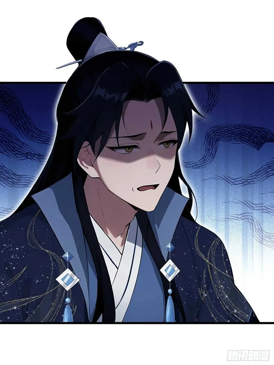 第171话 哈哈被自己普笑了！ 第6页