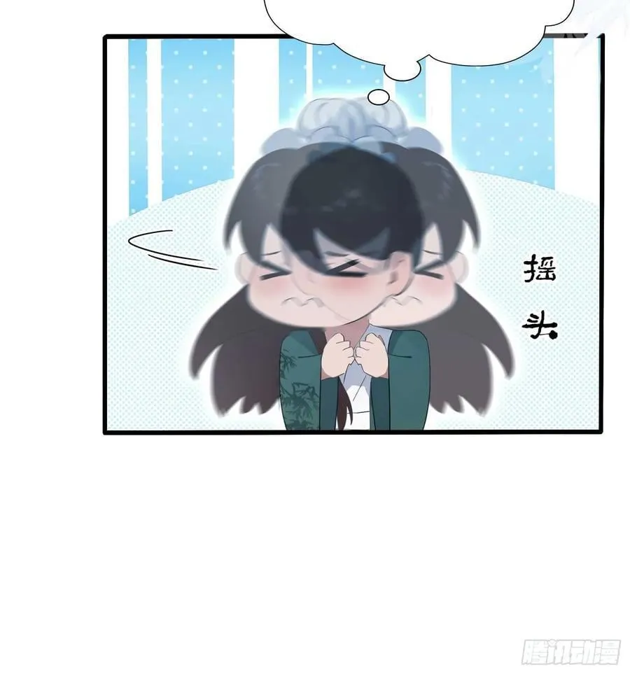 第171话 哈哈被自己普笑了！ 第38页