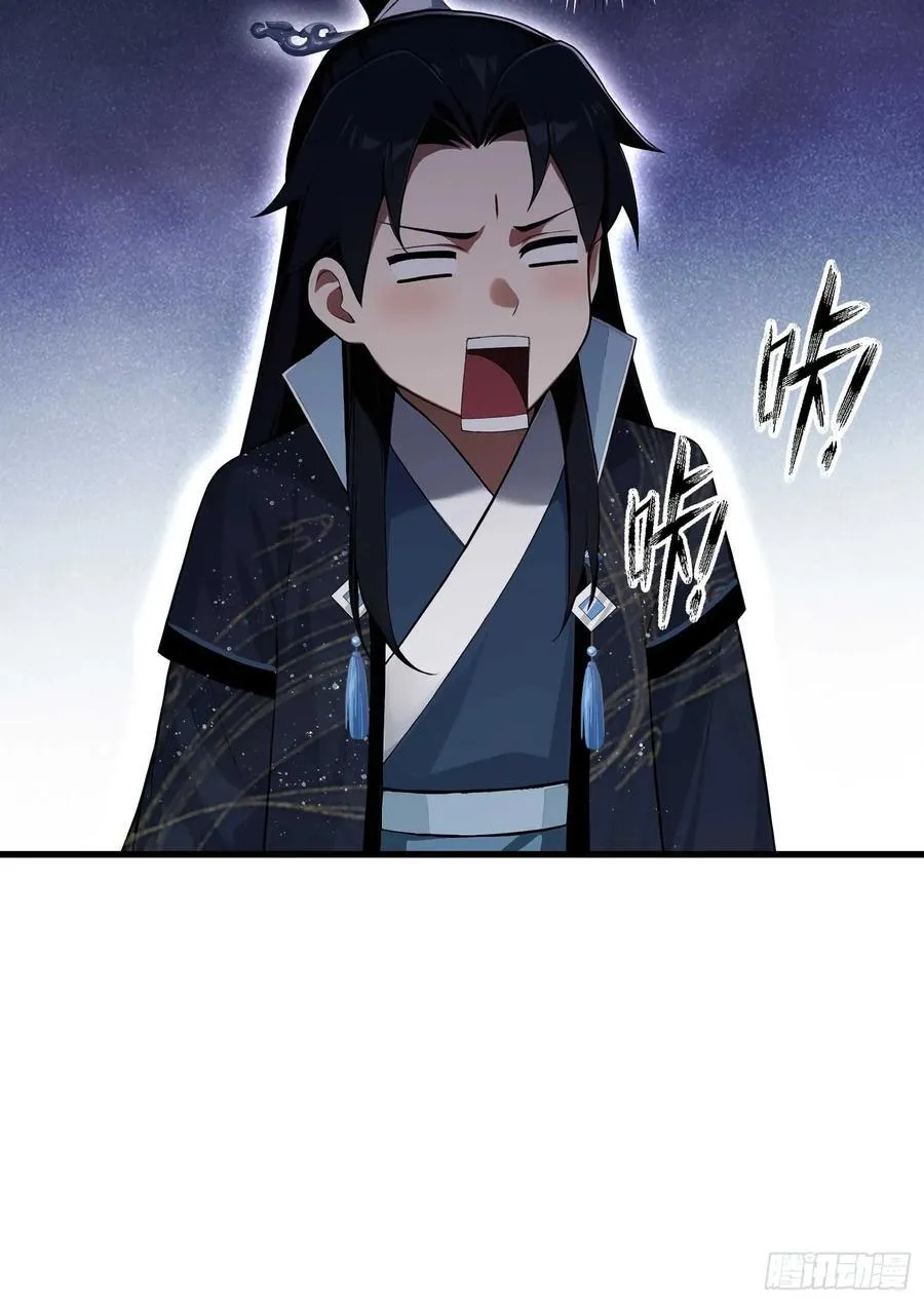 第171话 哈哈被自己普笑了！ 第42页