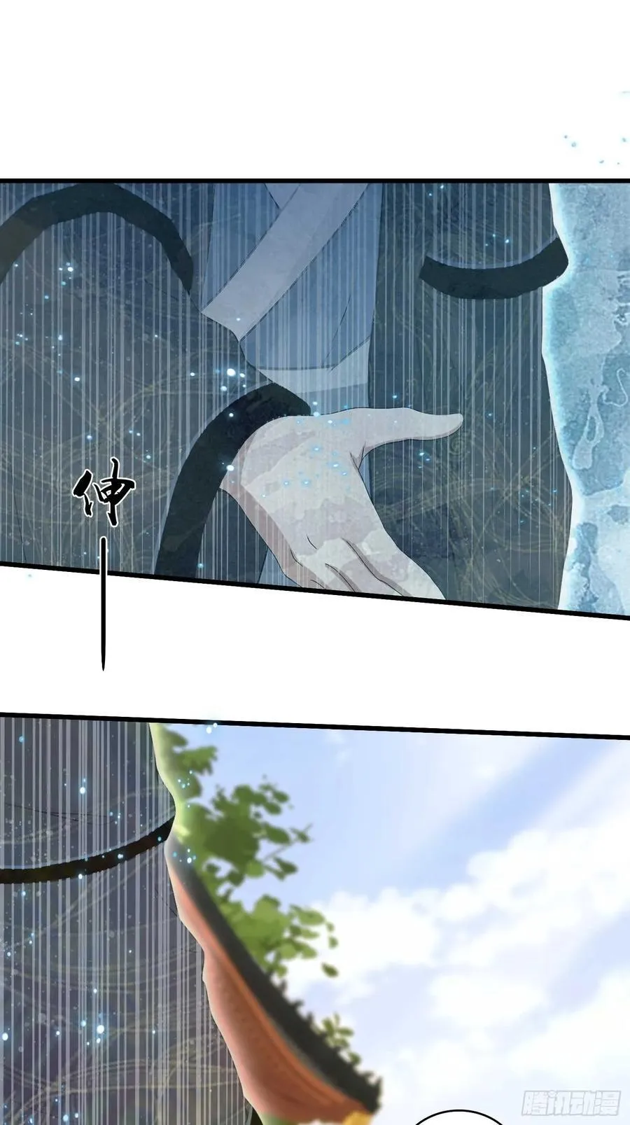 第172话劝删，叶先生破防了？ 第20页
