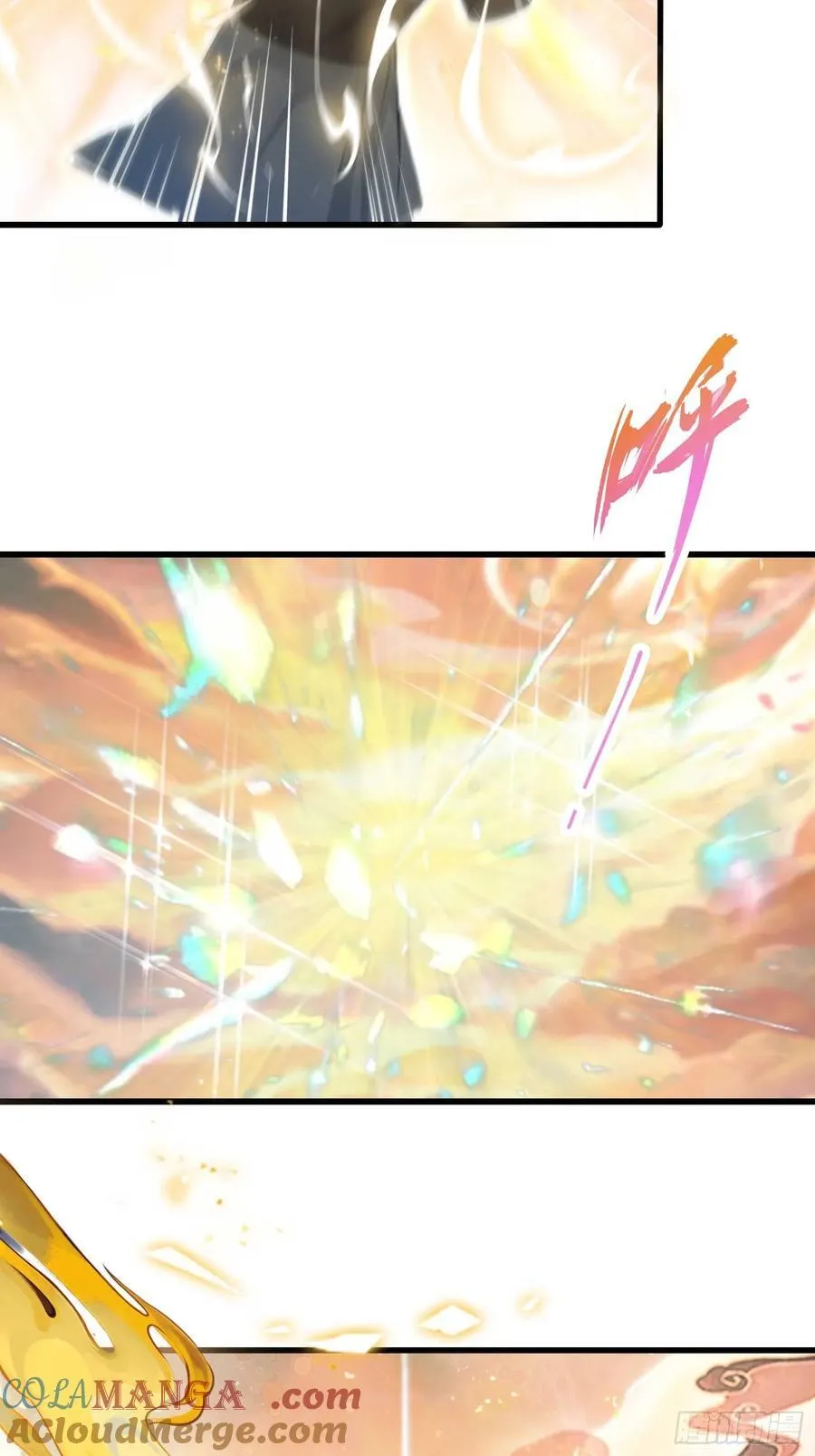 第172话劝删，叶先生破防了？ 第31页