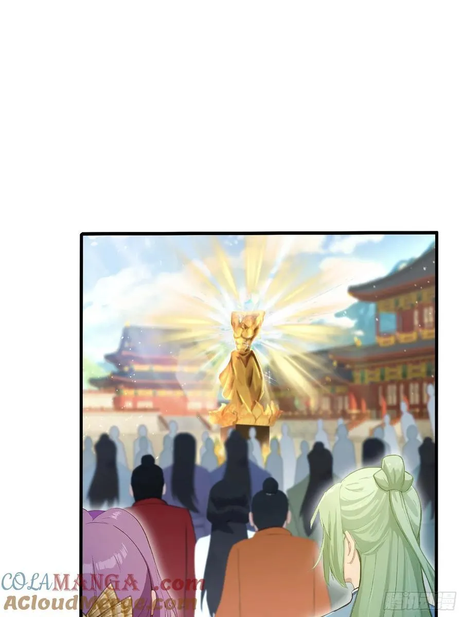 第173话 选对赛道很重要！ 第37页