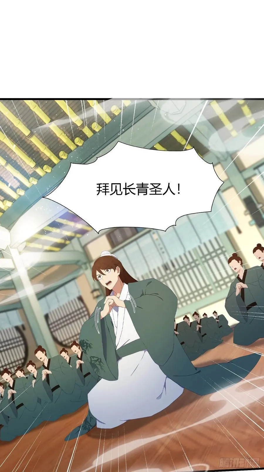 第174话 叶先生演我？ 第22页