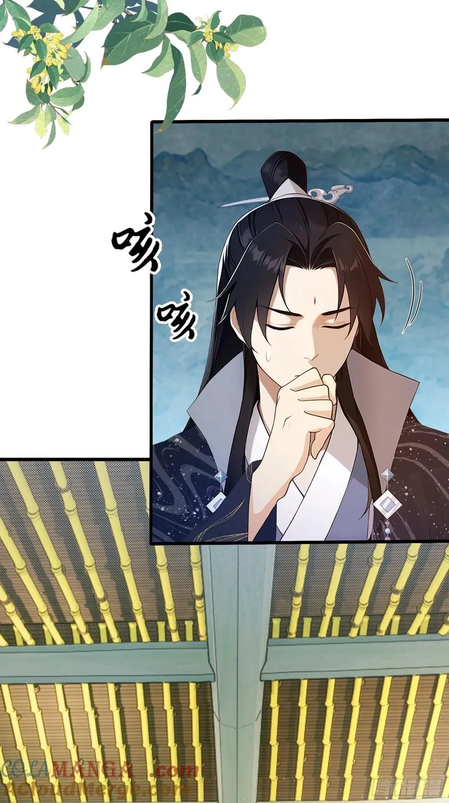 第174话 叶先生演我？ 第25页