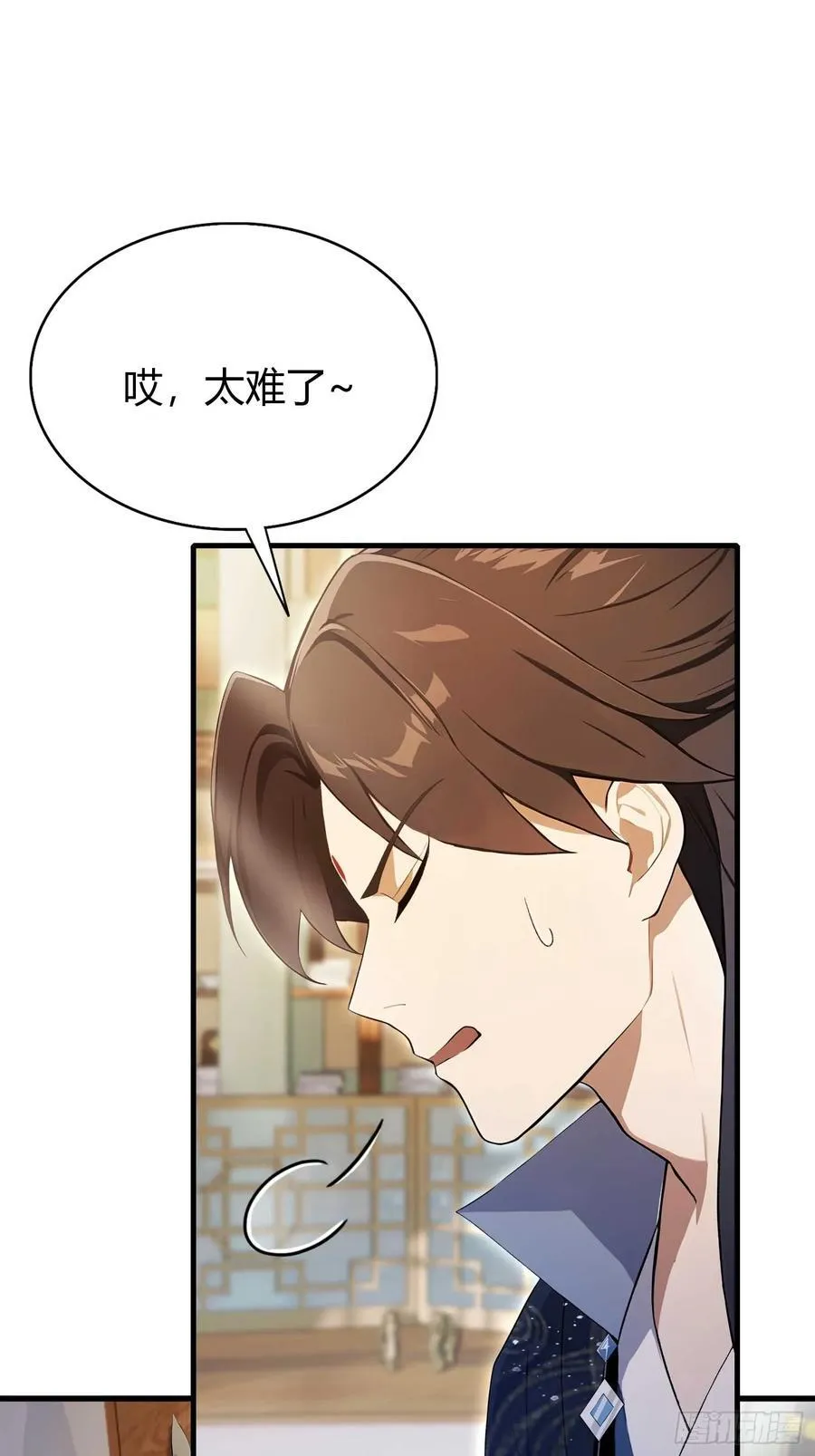 第174话 叶先生演我？ 第36页