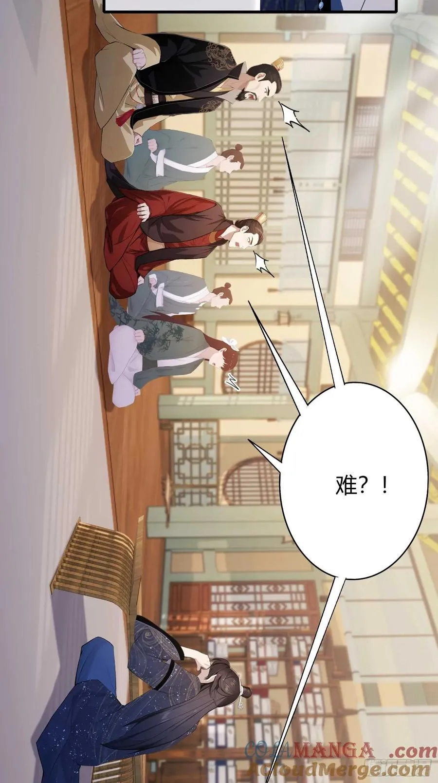 第174话 叶先生演我？ 第37页