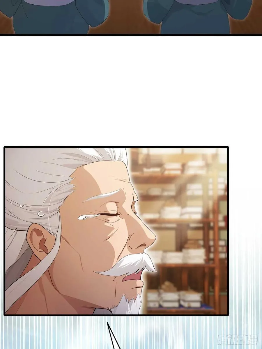 第175话 叶先生，无需多言！ 第5页
