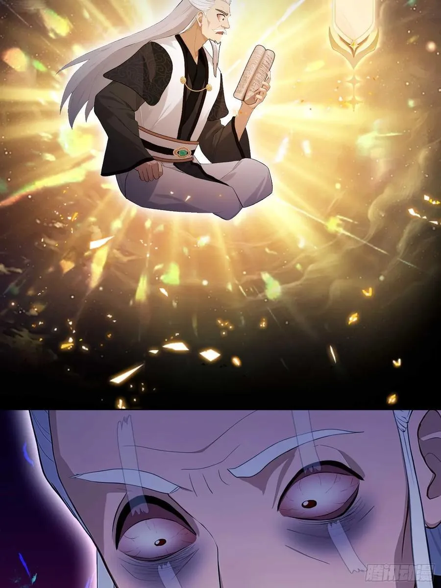 第175话 叶先生，无需多言！ 第8页