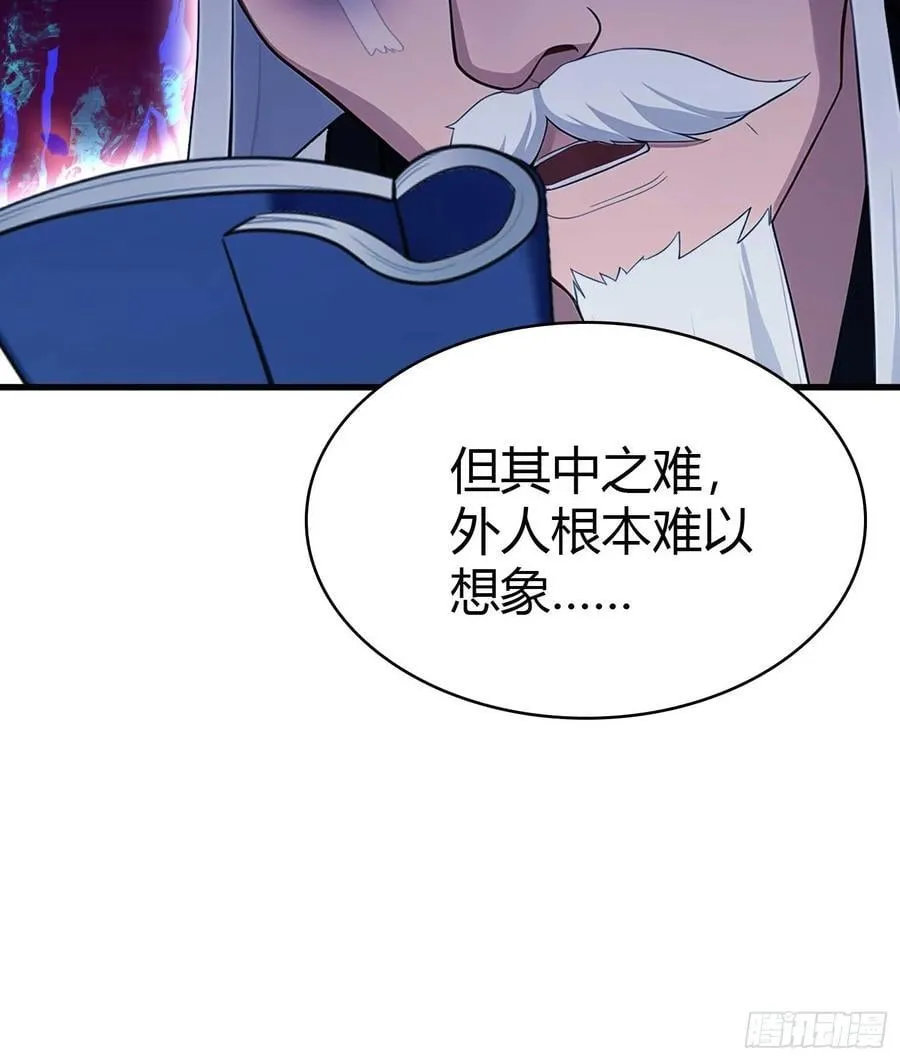 第175话 叶先生，无需多言！ 第9页