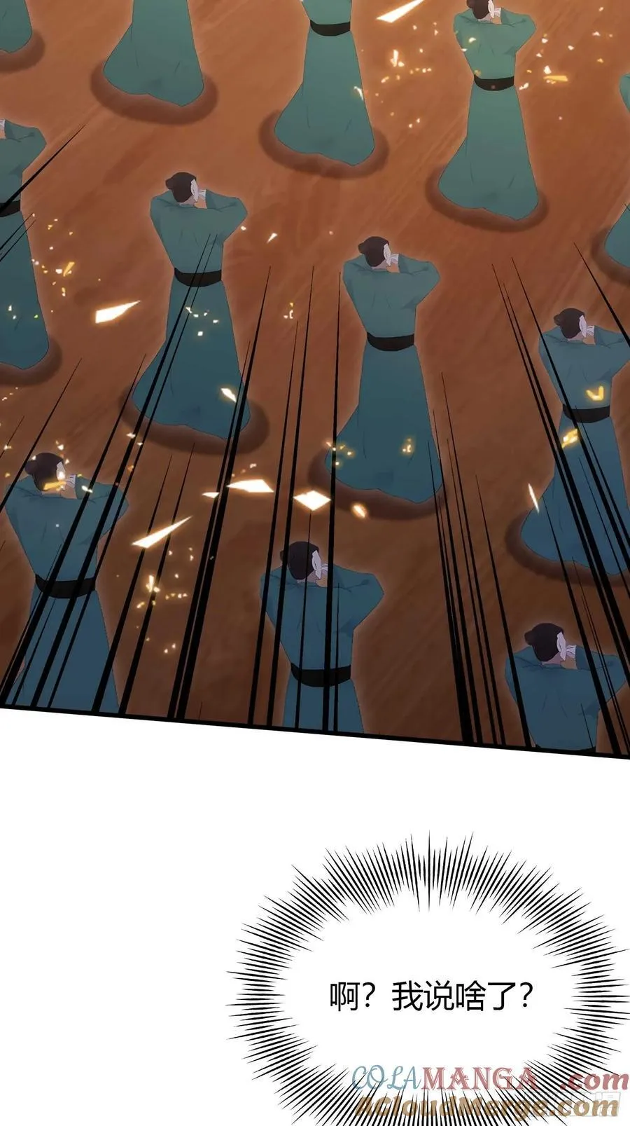 第175话 叶先生，无需多言！ 第19页