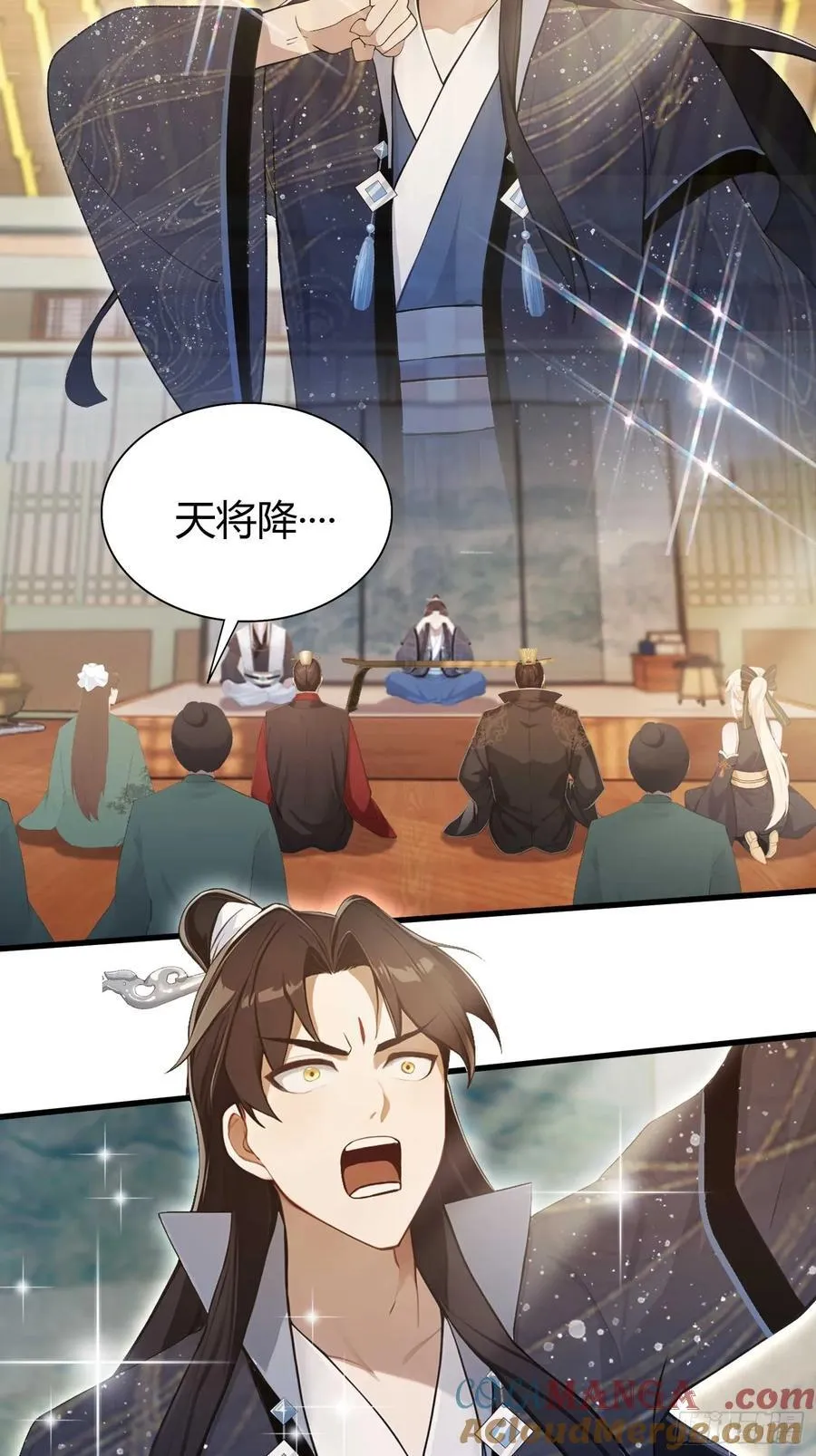 第175话 叶先生，无需多言！ 第22页