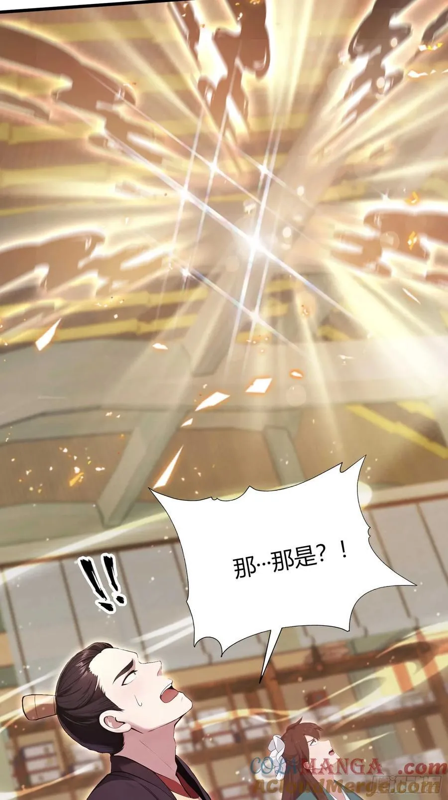 第175话 叶先生，无需多言！ 第25页