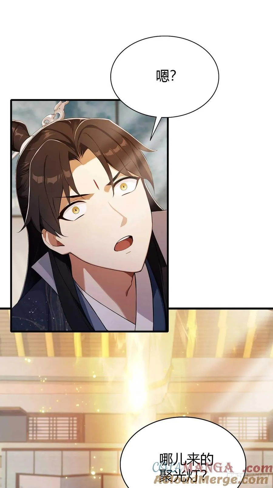 第175话 叶先生，无需多言！ 第31页