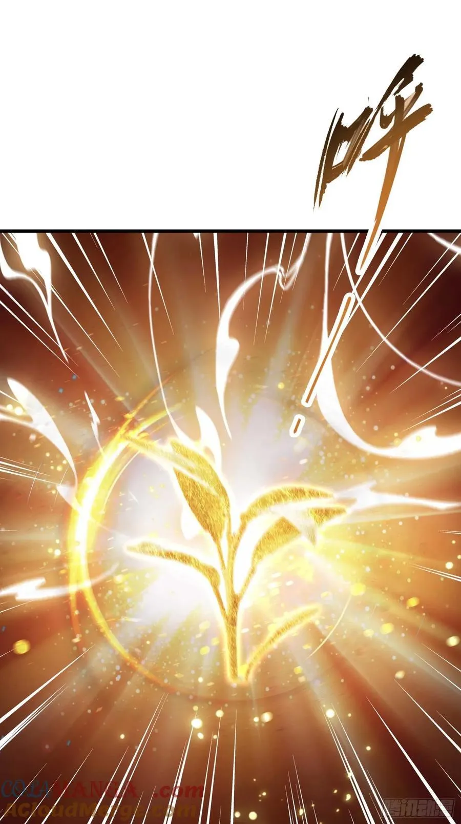 第175话 叶先生，无需多言！ 第34页
