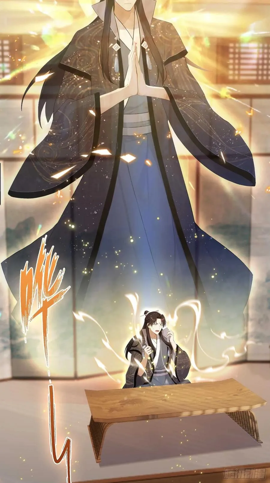 第175话 叶先生，无需多言！ 第39页