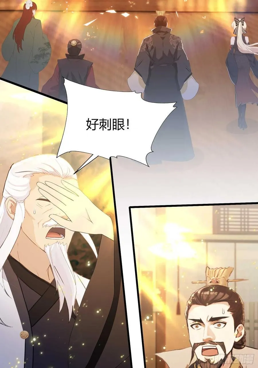 第176话 天上内谁又爆装备？ 第5页