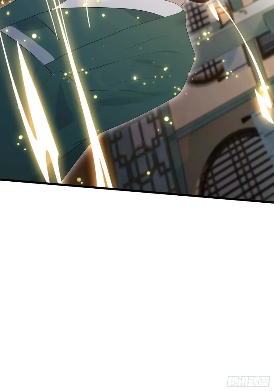 第176话 天上内谁又爆装备？ 第8页