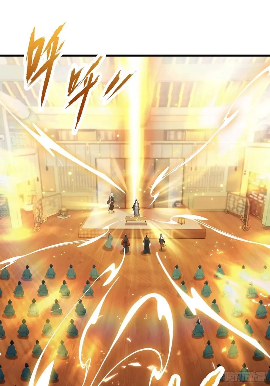 第176话 天上内谁又爆装备？ 第9页