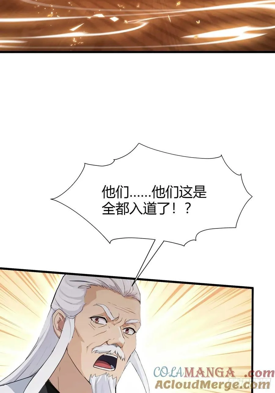 第176话 天上内谁又爆装备？ 第13页