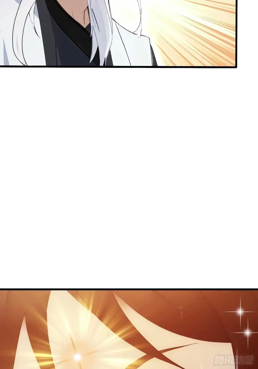 第176话 天上内谁又爆装备？ 第14页