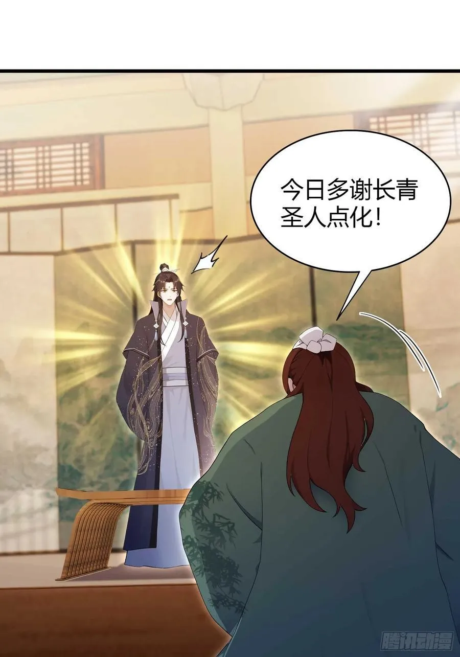 第176话 天上内谁又爆装备？ 第17页