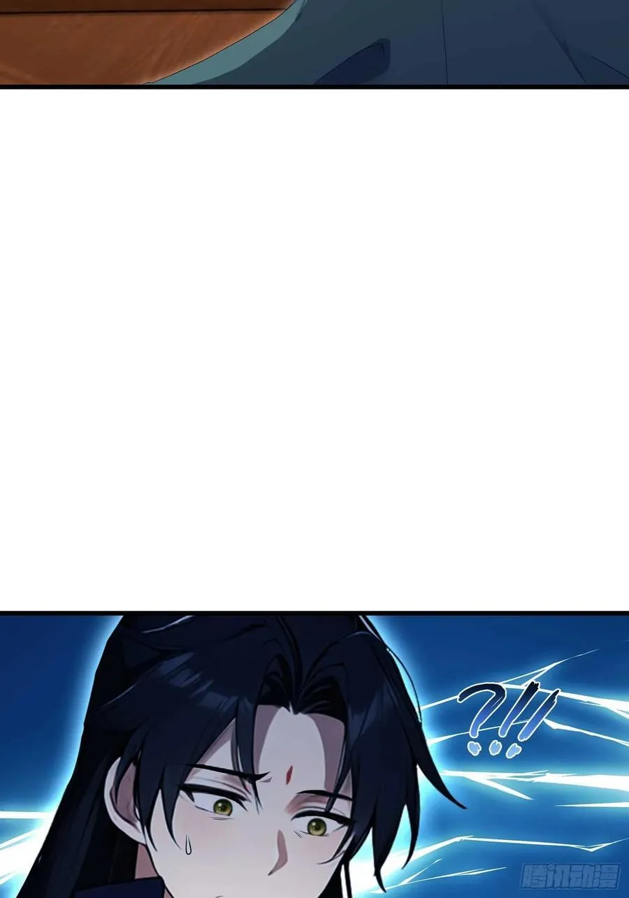第176话 天上内谁又爆装备？ 第18页