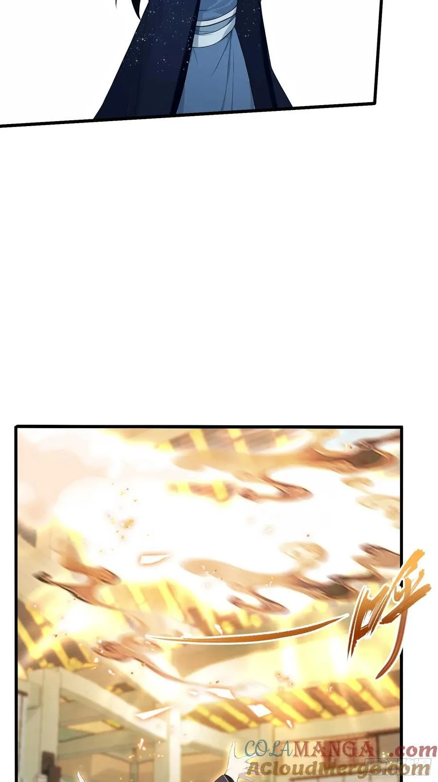 第176话 天上内谁又爆装备？ 第22页
