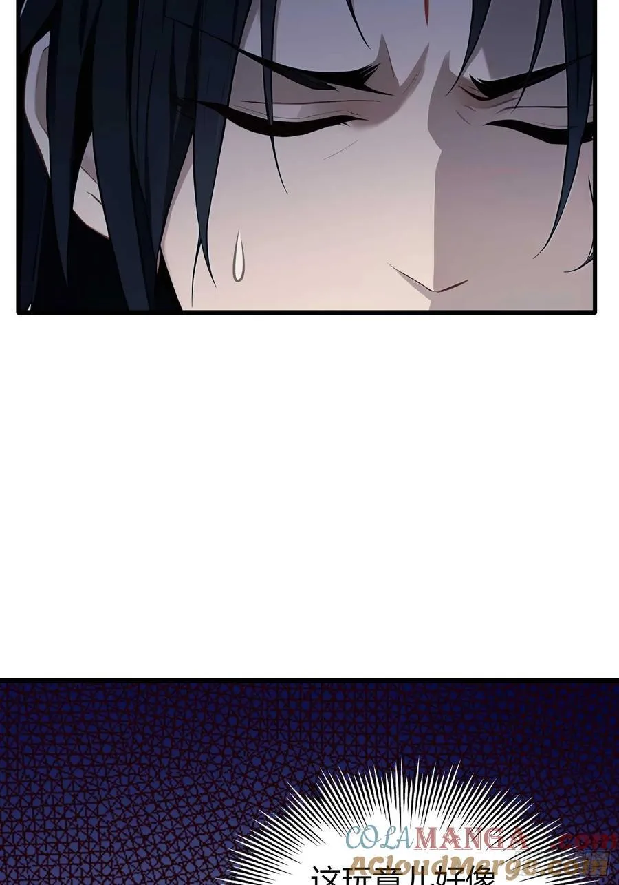 第176话 天上内谁又爆装备？ 第37页