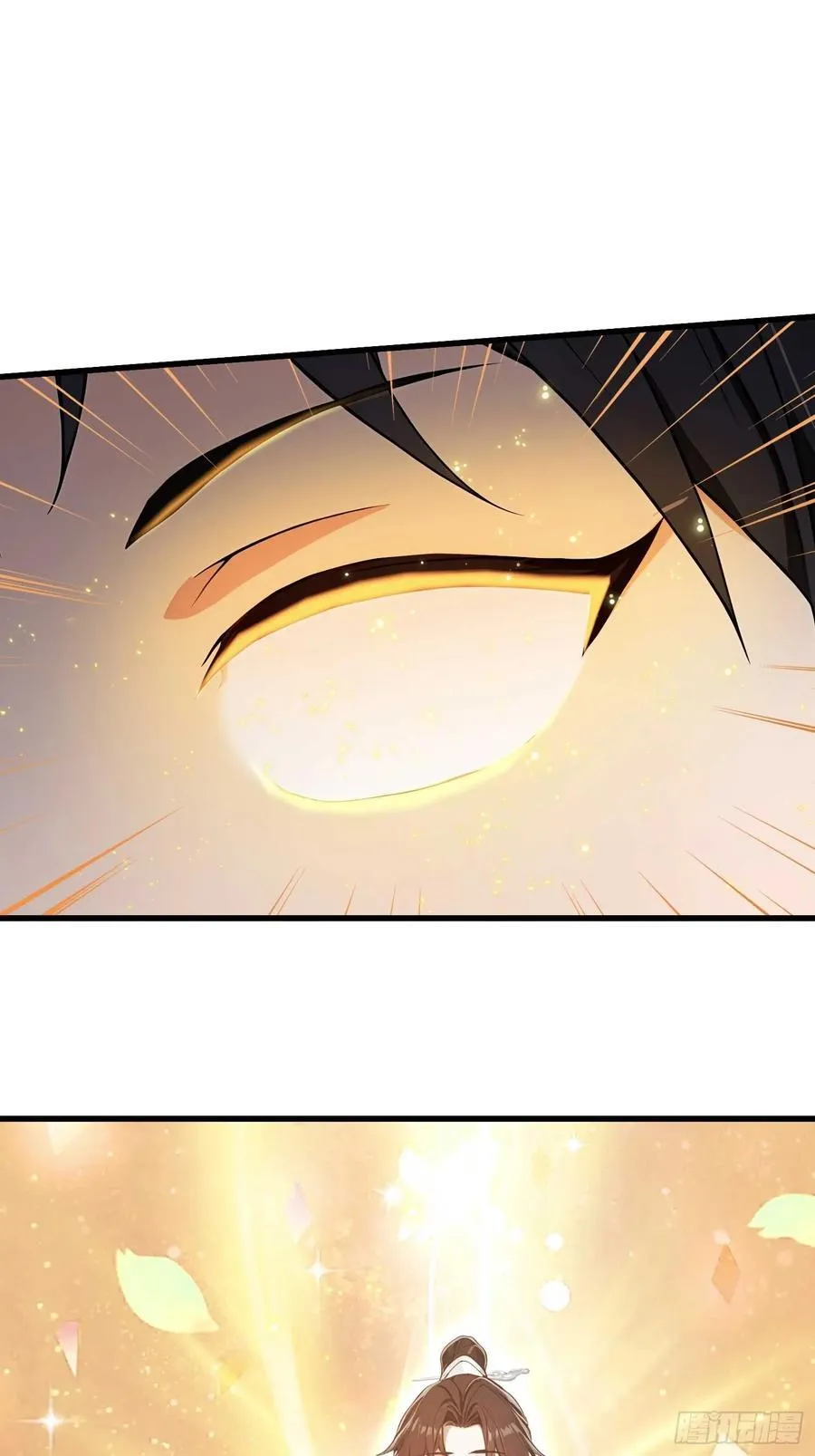 第176话 天上内谁又爆装备？ 第41页