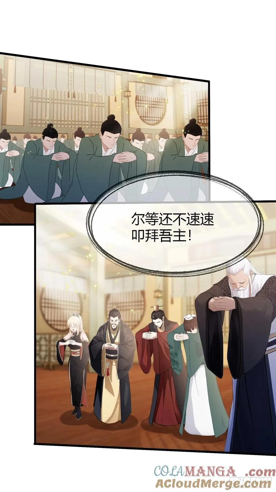 第176话 天上内谁又爆装备？ 第43页