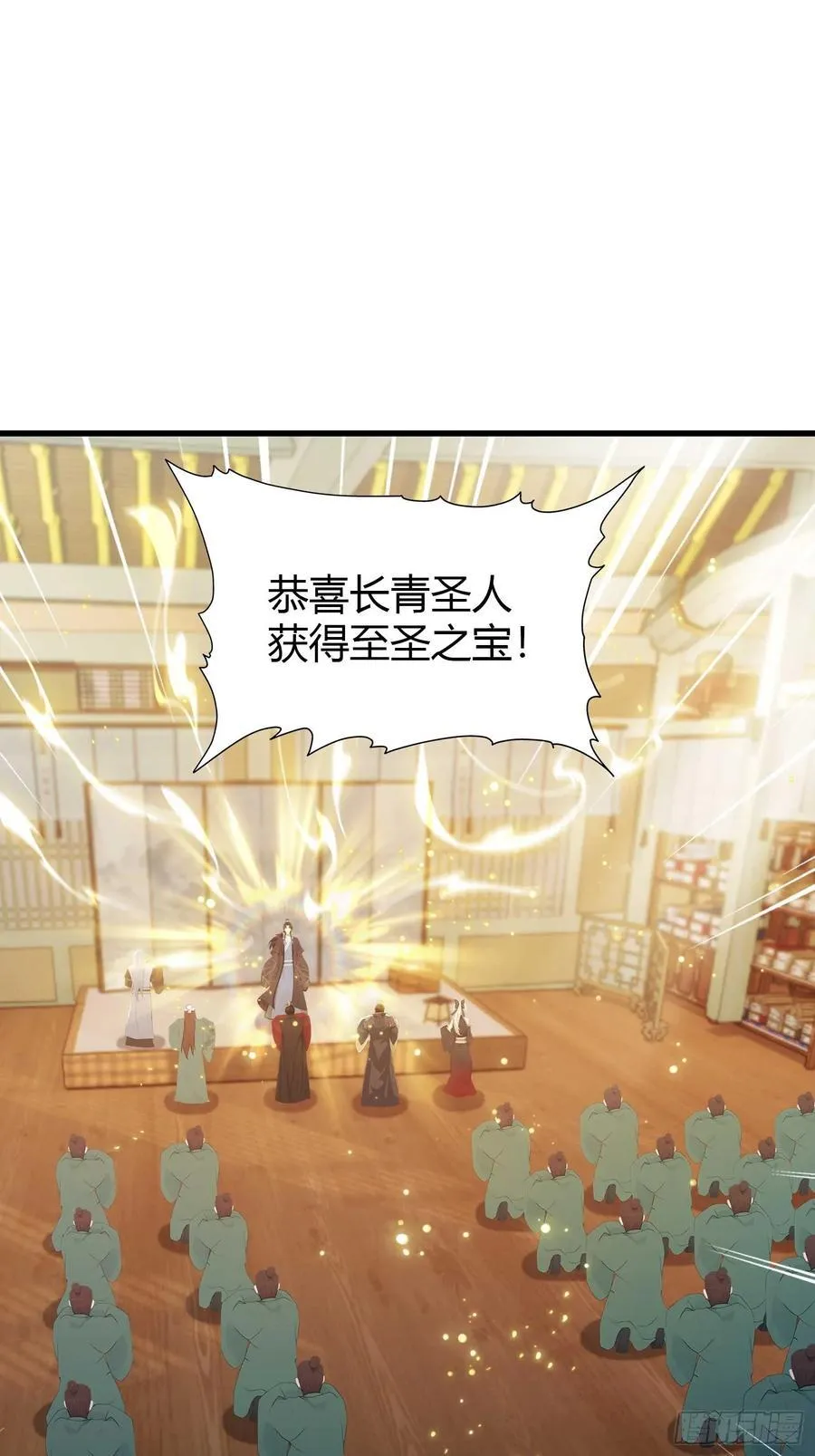 第176话 天上内谁又爆装备？ 第44页