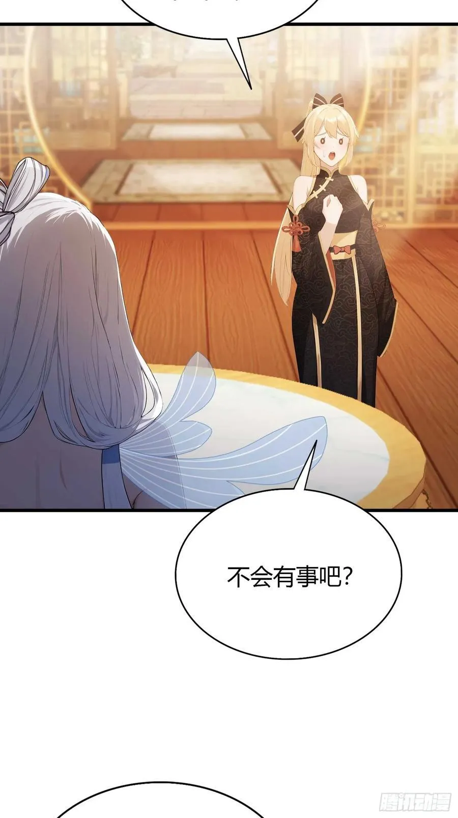 第177话 我大修特修！ 第6页