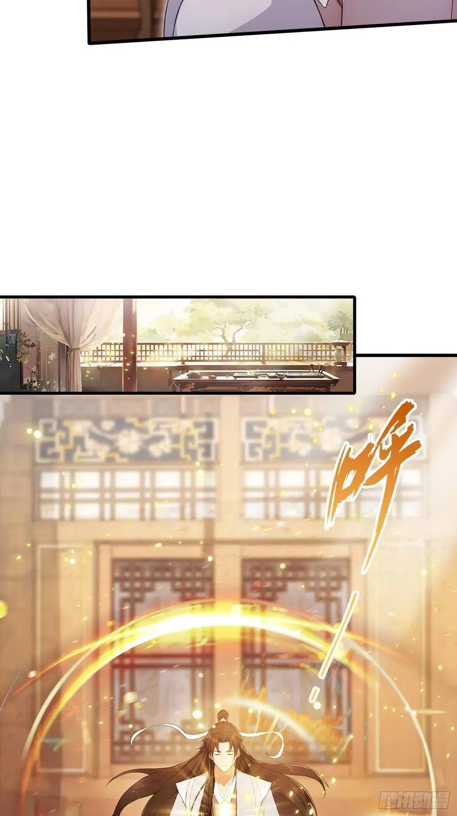 第177话 我大修特修！ 第9页