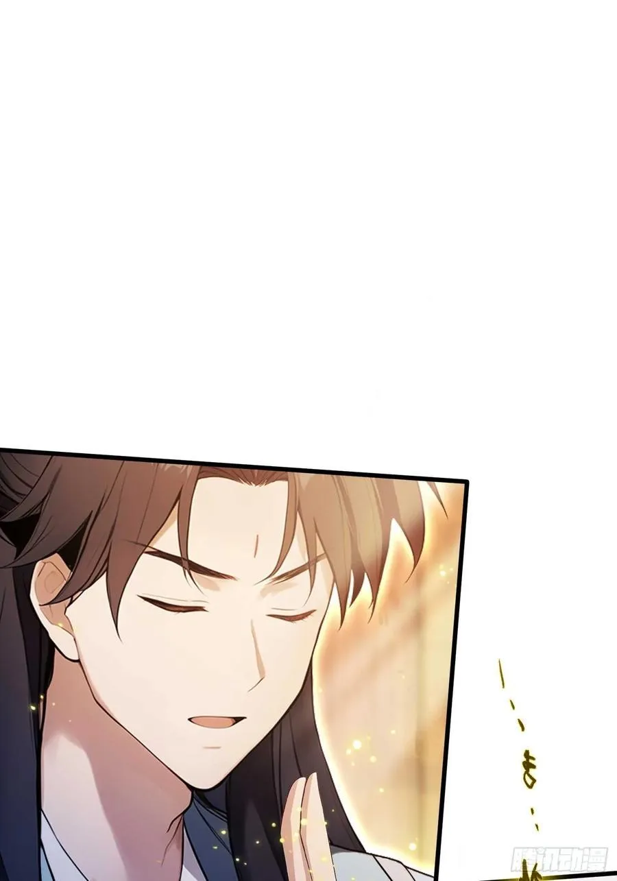 第177话 我大修特修！ 第11页