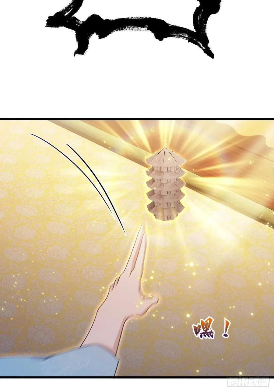 第177话 我大修特修！ 第15页