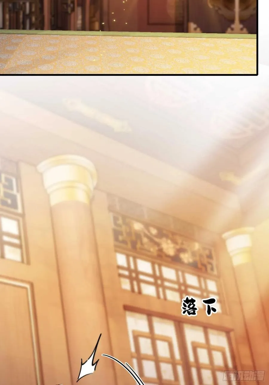 第177话 我大修特修！ 第17页