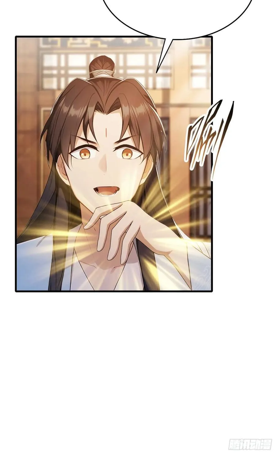 第177话 我大修特修！ 第26页