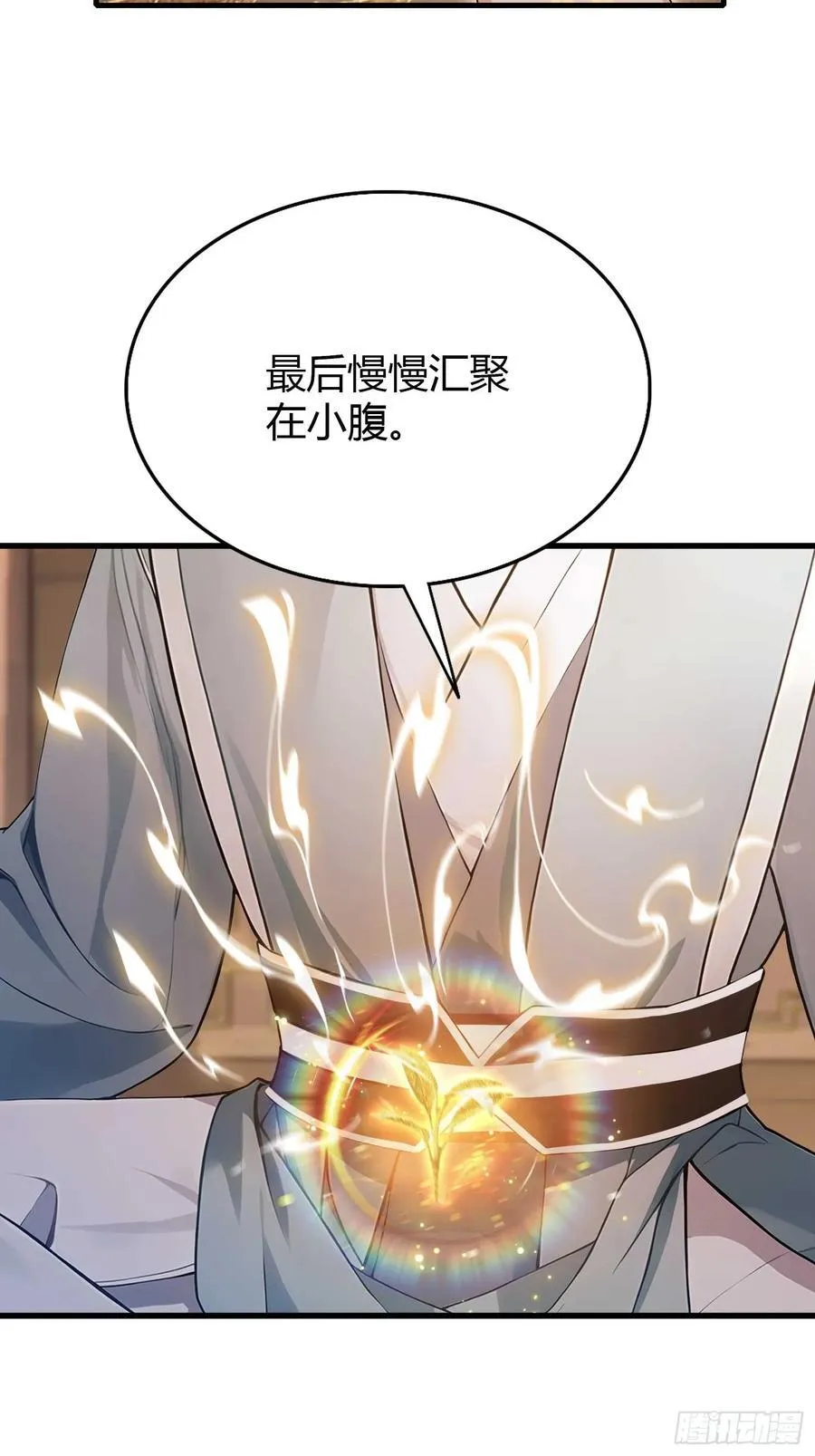 第177话 我大修特修！ 第38页